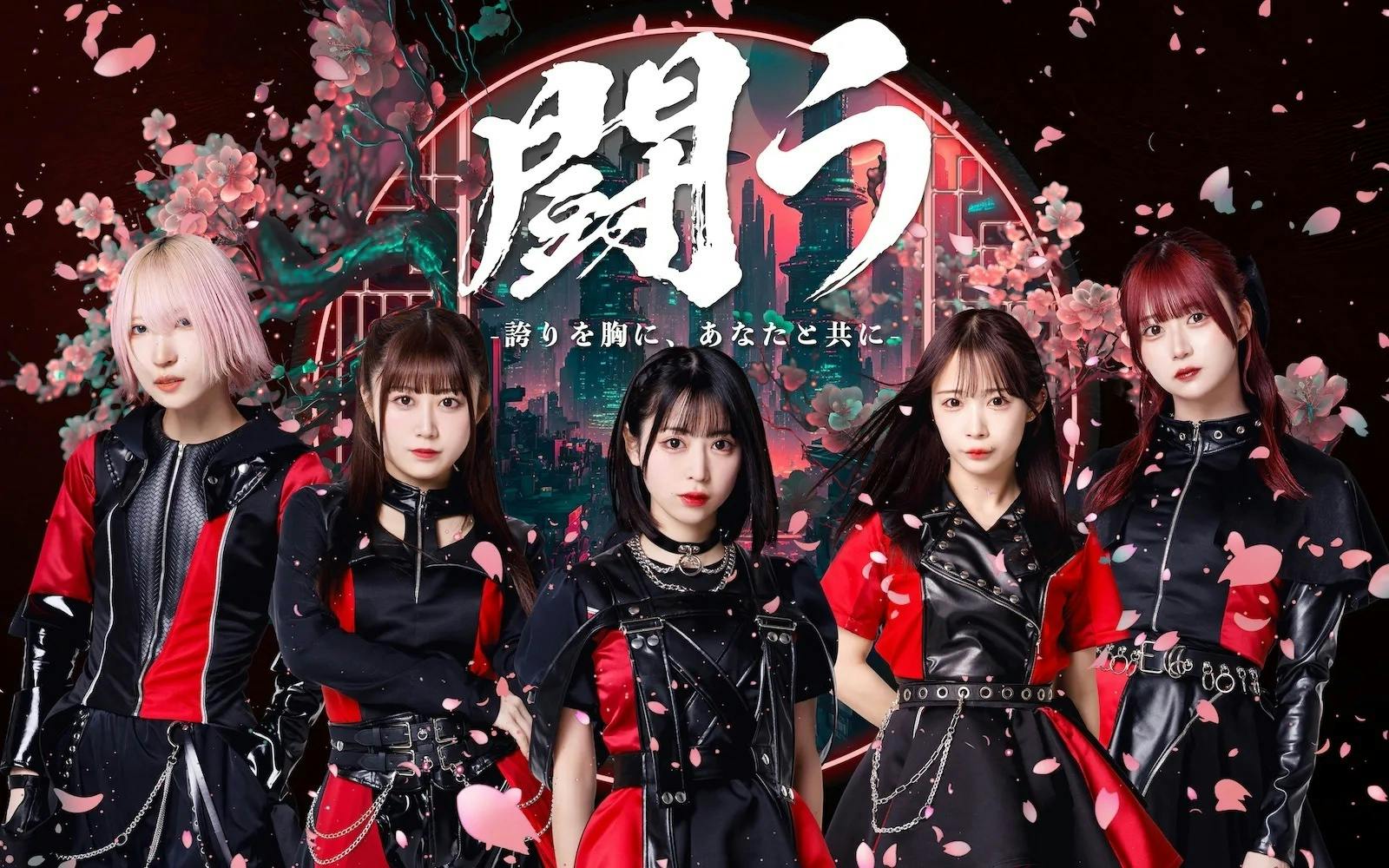 アメリカツアー開催決定!NEO JAPONISMと共に『闘う』Project アメリカツアー開催決定!NEO JAPONISMと共に『闘う』Project