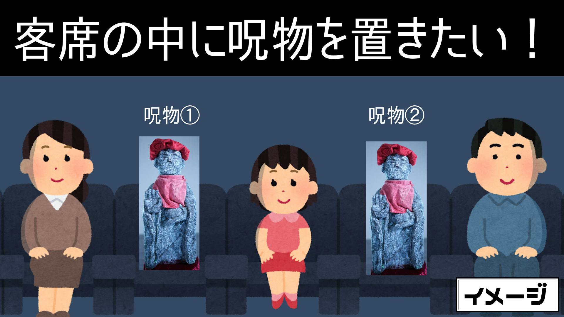 曰く付き 呪物 人形 呪物 曰く付き