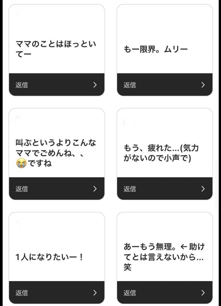 孤独な育児のSOSに駆けつける「育児119」でママの心を救い