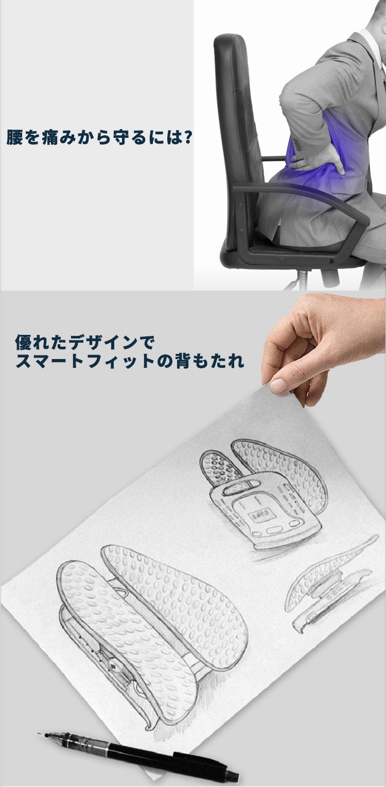 形状記憶であなた専用の背もたれに】姿勢矯正クッション - CAMPFIRE