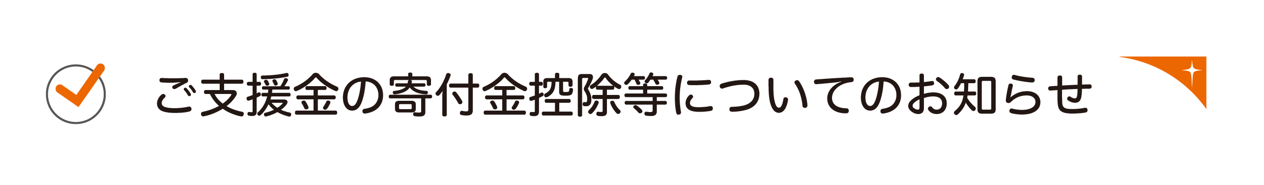 プリキュアも応援します フィリピン おしごと体験図書室 誕生プロジェクト Campfire キャンプファイヤー