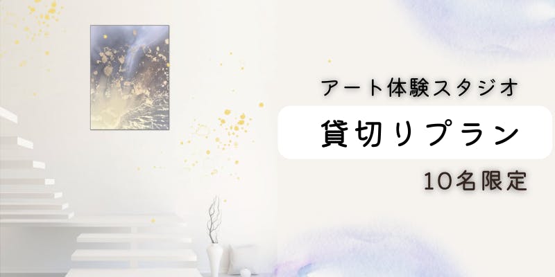 フルイドアート/ポーリングアート/オリジナルアート/抽象画 フルイドアート/ポーリングアート/オリジナルアート/抽象画