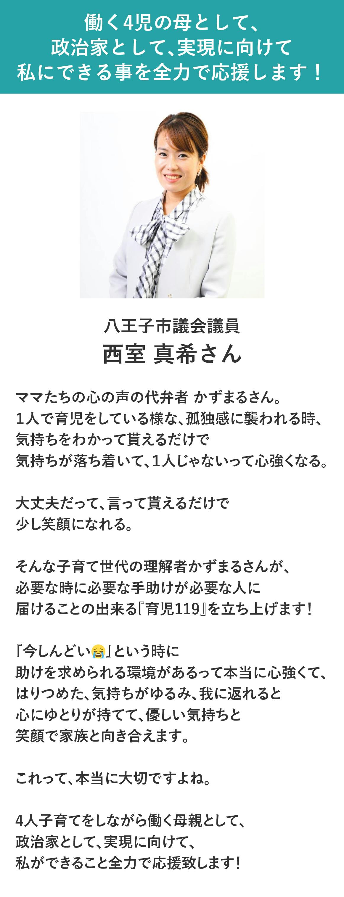 まゆまま☆プロフ必読☆様専用ページ 配送員設置 - クラフト・布製品