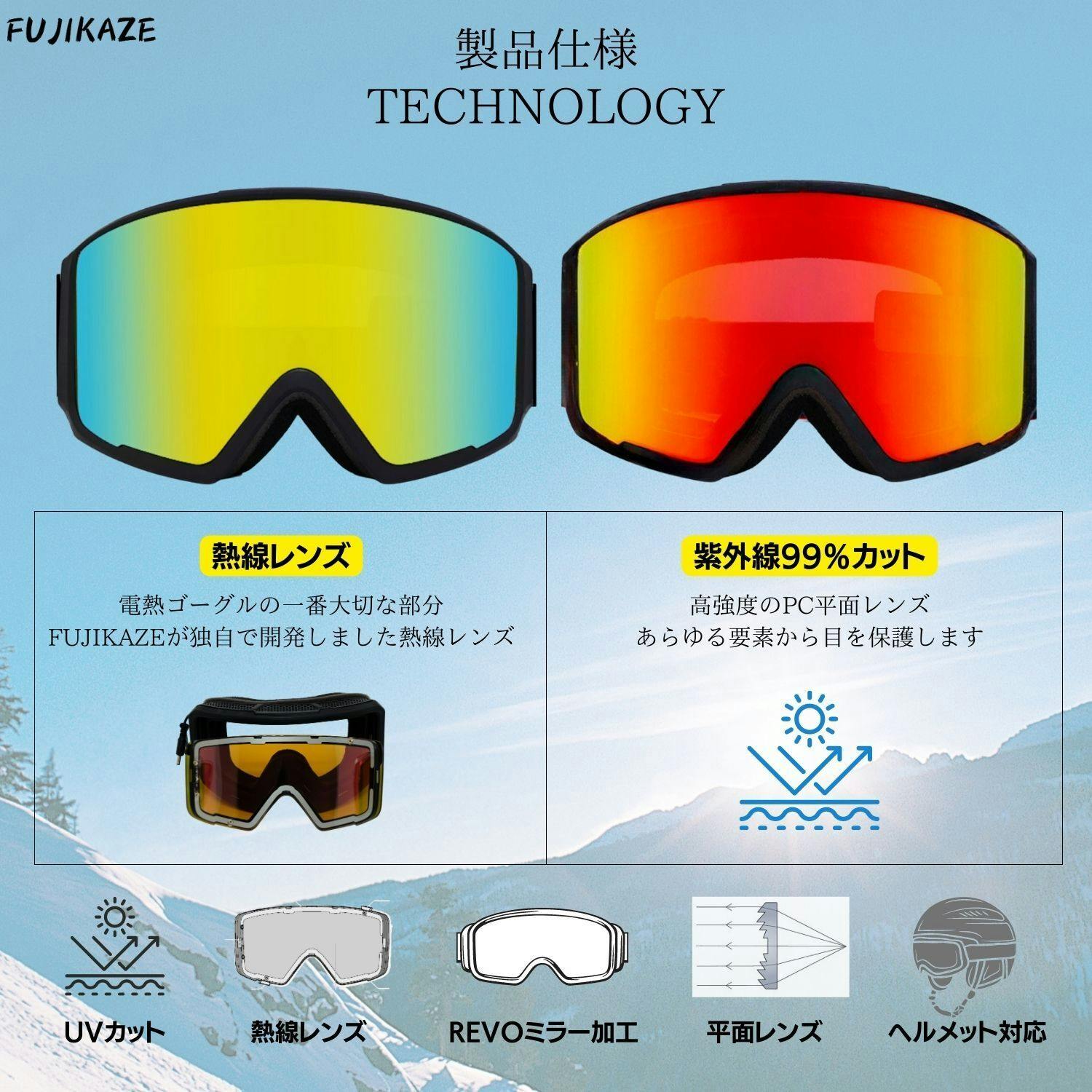 スキーゴーグル スノーボード ゴーグル 両層磁気レンズ 新品 メガネ