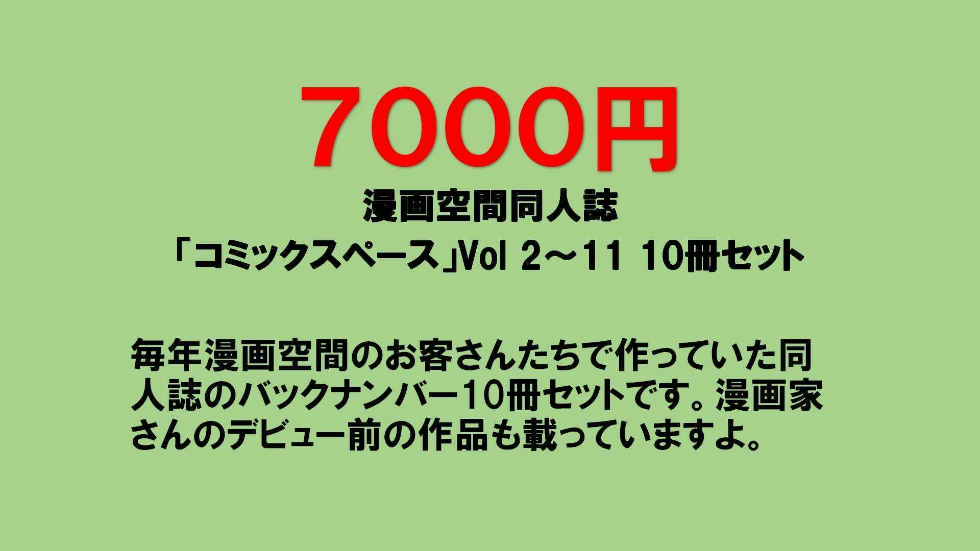 才能と死 オリジナル 同人誌 コピー誌