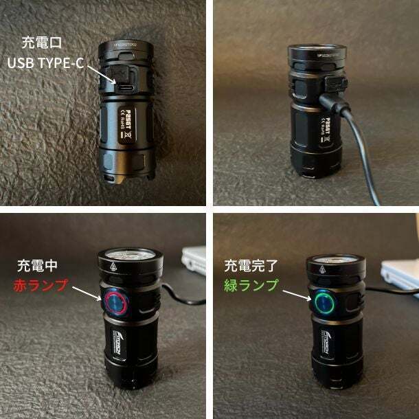 次世代ライト！明るく高性能！アウトドアから緊急時の備えに！高性能