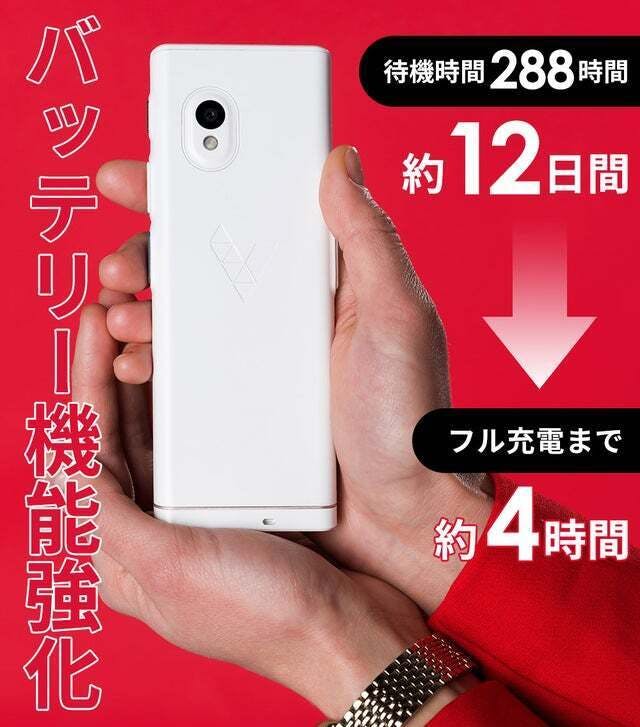 スイッチひとつで約200ヶ国で使える】音声文字認識など更に進化 