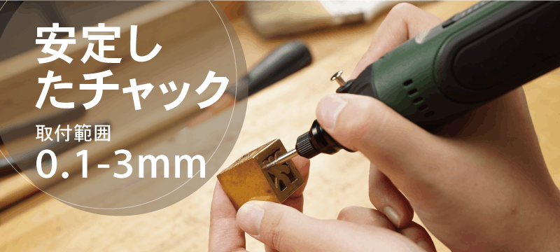 ものづくりのプロも納得！1台4役ののモジュール式電動工具でアイデアを形にしよう！ - CAMPFIRE (キャンプファイヤー)