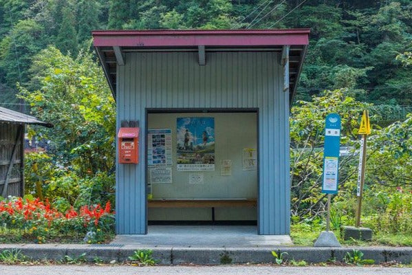 町おこしプロジェクト 映画 君の名は でモデルとなった町の活性化を Campfire キャンプファイヤー