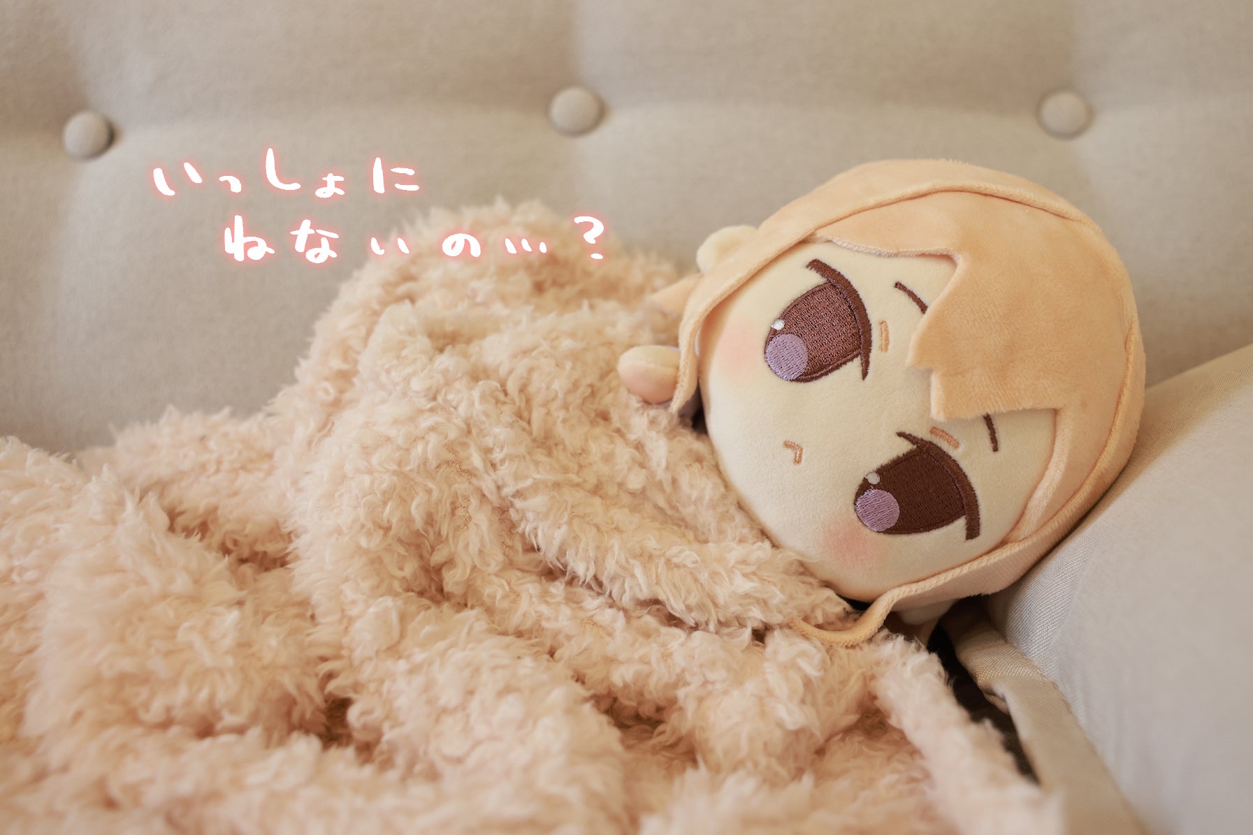 ★ハンドメイドぬいぐるみ★ こんぺいとうちゃん☆こじかのバンビちゃんクリーム色 ほっぺがもちもちな妹ちゃんぬいぐるみプロジェクト - CAMPFIRE