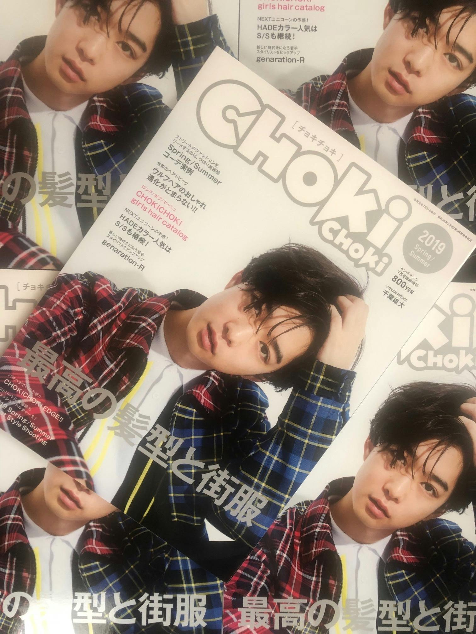 ヘア ファッションマガジンchokichokiの第2号を発刊したい Campfire キャンプファイヤー ヘア ファッションマガジンchokichokiの第2号を発刊したい Campfire キャンプファイヤー
