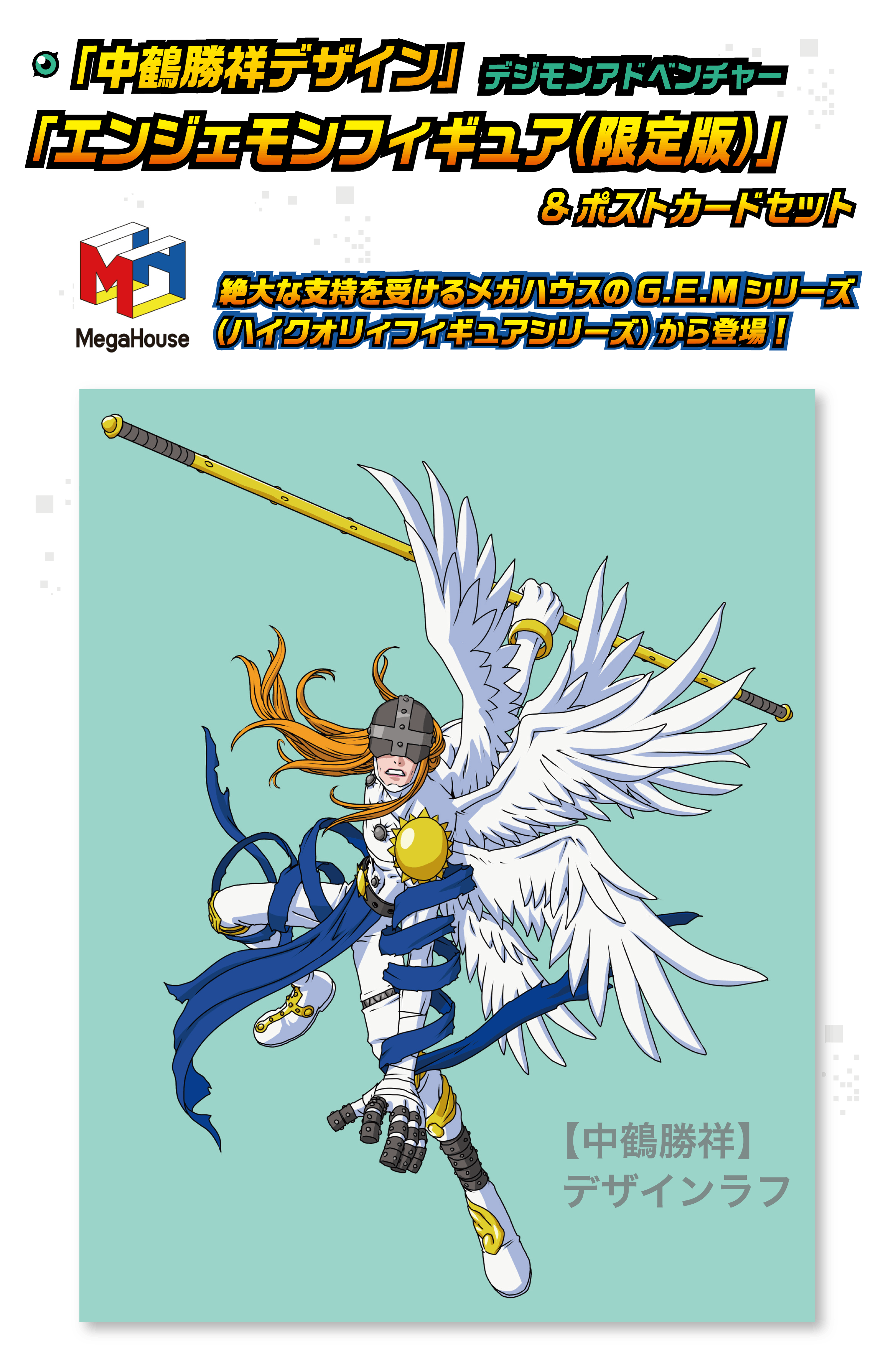 送料無料キャンペーン Digimon th Adventure デジモンアドベンチャー デジモン Blu Ray プロジェクト メモリアルストーリー 日本 Hlt No
