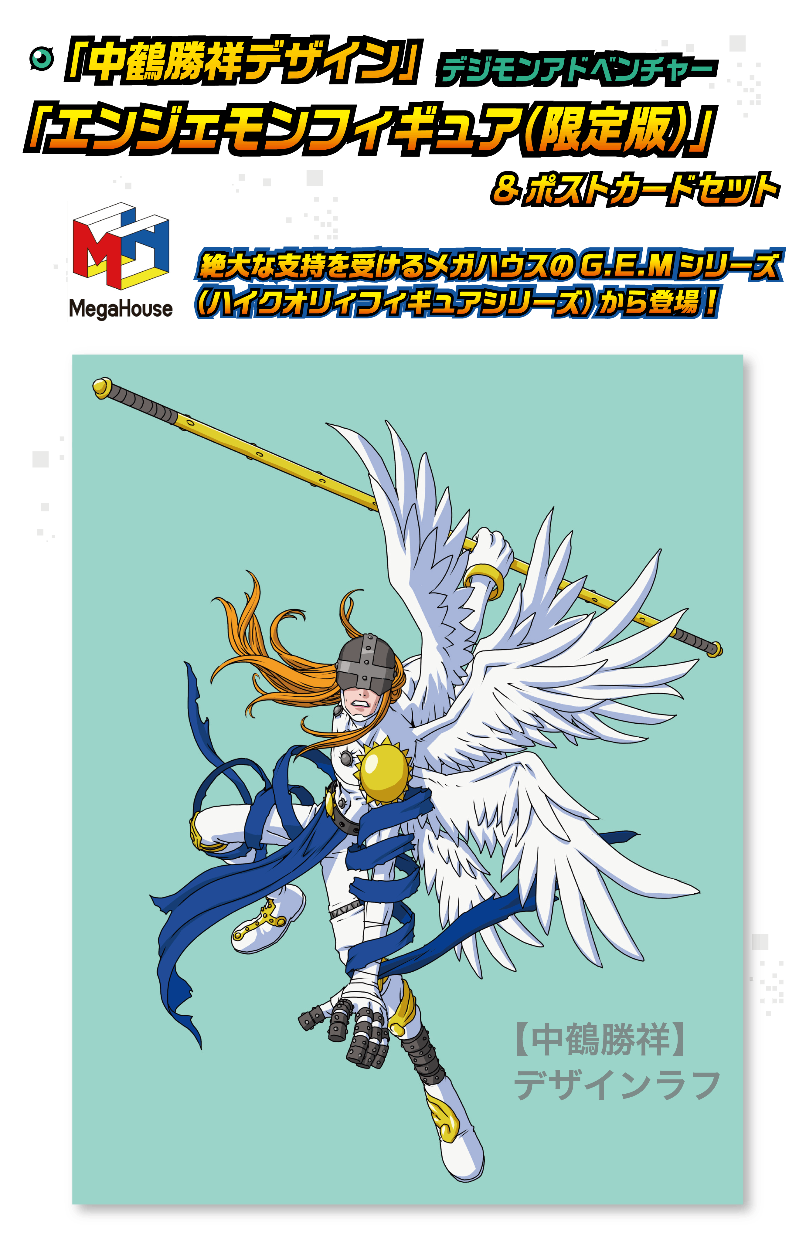 送料無料キャンペーン Digimon th Adventure デジモンアドベンチャー デジモン Blu Ray プロジェクト メモリアルストーリー 日本 Hlt No 送料無料キャンペーン Digimon th Adventure デジモンアドベンチャー デジモン Blu Ray プロジェクト メモリアルストーリー 日本 Hlt No