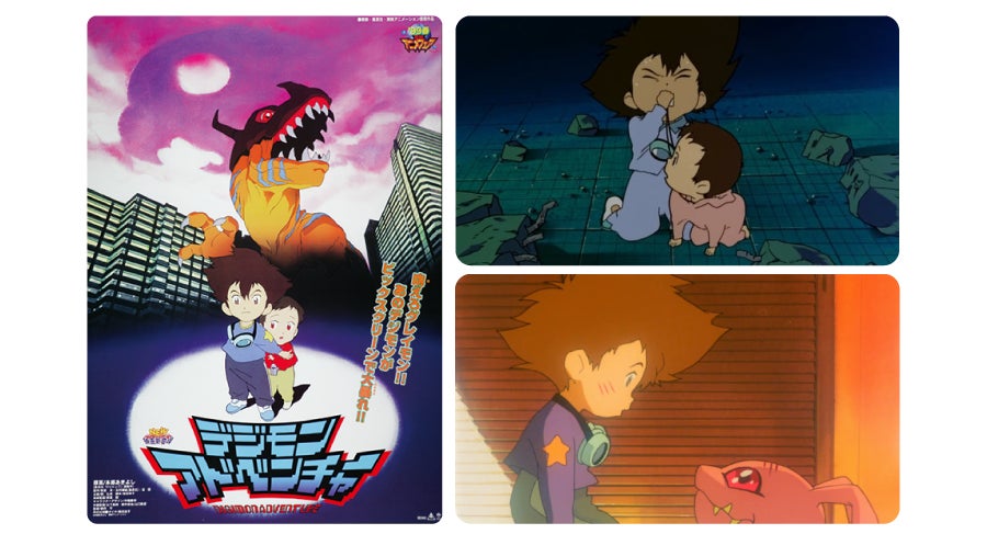 20th DIGIMON ADVENTURE メモリアルストーリープロジェクト - CAMPFIRE 20th DIGIMON ADVENTURE メモリアルストーリープロジェクト - CAMPFIRE