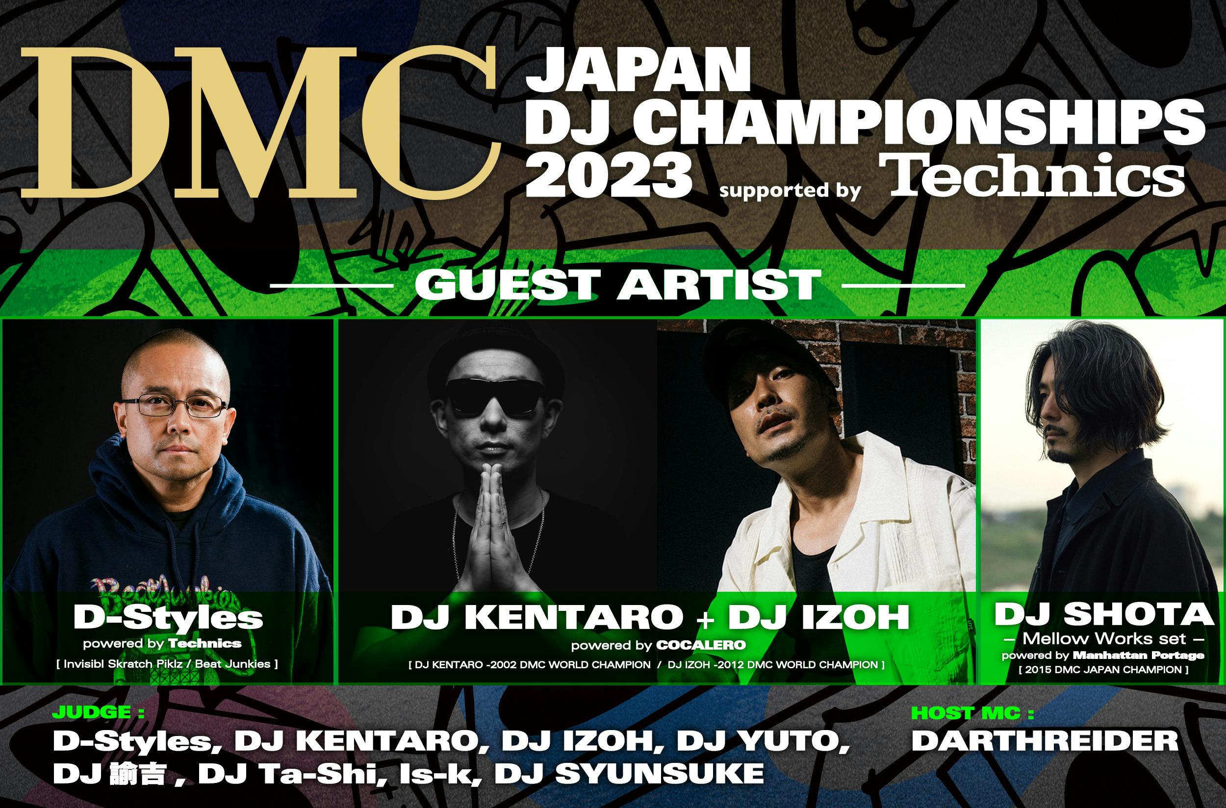 世界一のDJをめざせ！DMC日本チャンピオンが世界大会に挑戦