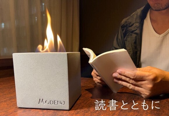 いつもの部屋に焚き火を飾る。煙も匂いもない焚き火台で日常を忘れる