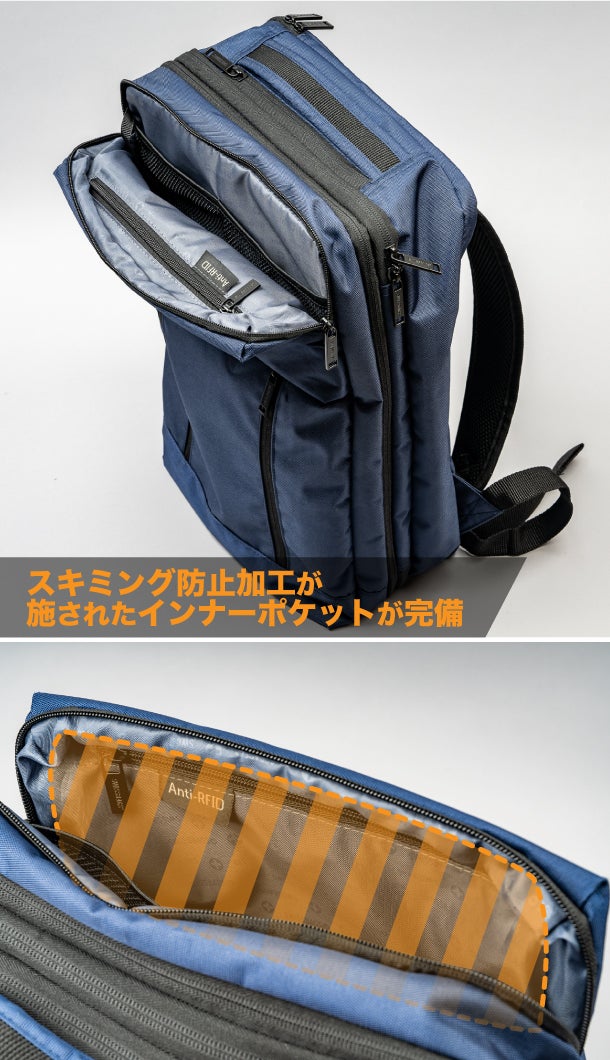スイスよりNEWブランド登場！驚きの機能満載リュック SWISSBAGS