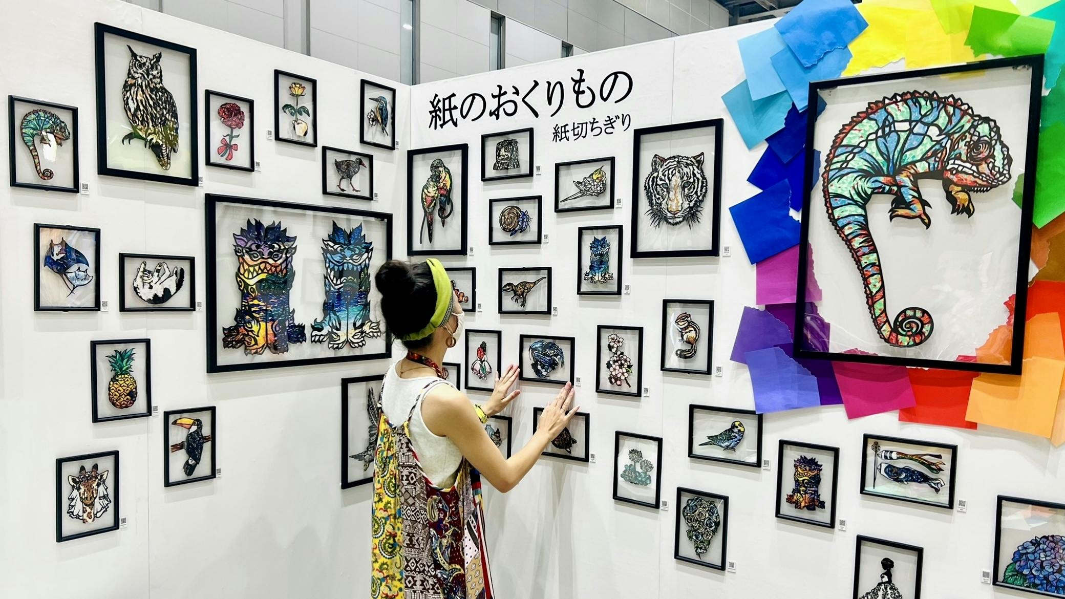 切り絵×ちぎり絵】で描く“新感覚”アートを東京に出展予定！でも費用が足りない… - CAMPFIRE (キャンプファイヤー)