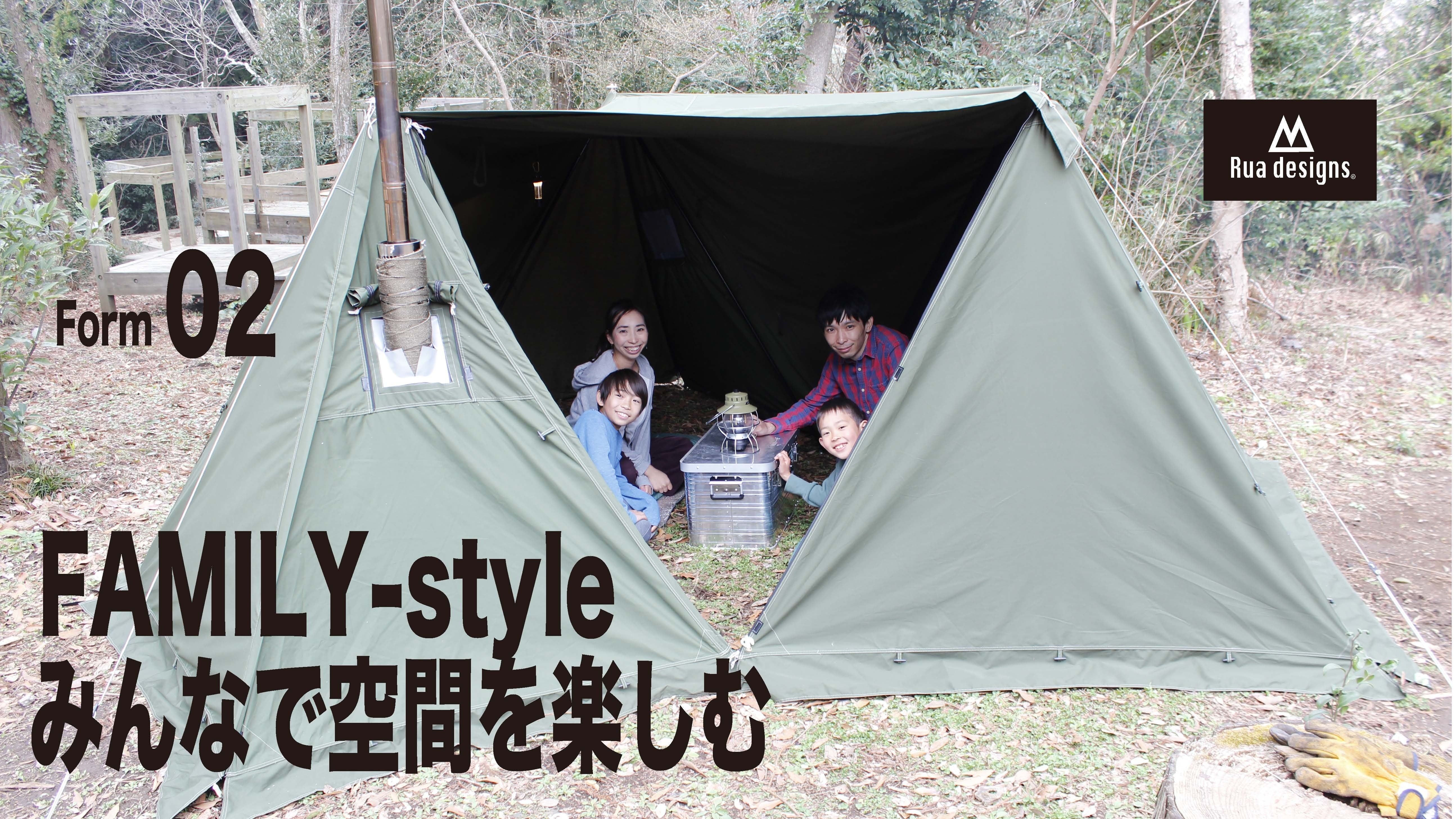 キャンプ人生を豊かにする＜12wayテント＞星空を楽しめる【星降る