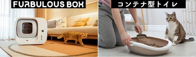 猫ちゃんの体調管理とトイレ掃除がものすごく楽になる全自動スマート猫