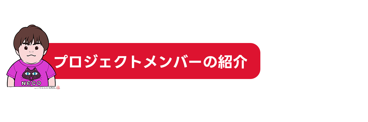 ここでしか聴けない怪談話が満載... 僕らの基地 【怪談Bar】を東京に