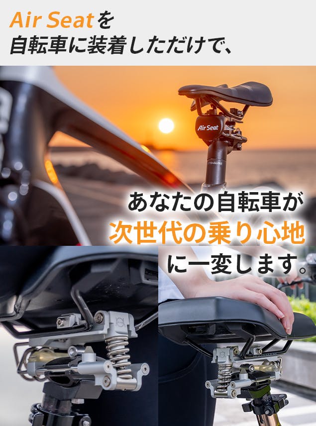 上下前後、360度からの衝撃を吸収する独自技術でロング