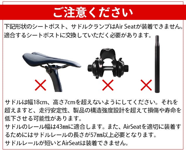 【クラウドファンディグ】Air seat 上下前後、360度からの衝撃を吸収する独自技術でロング