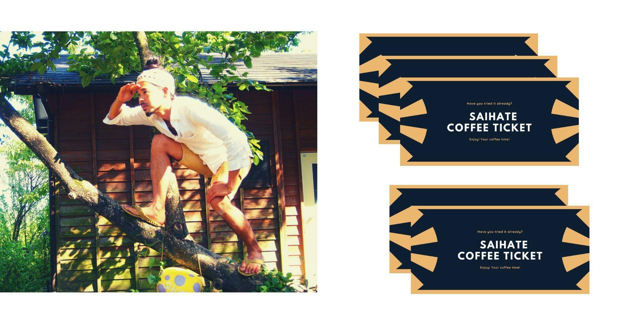 サイハテ村に あなた流 のキャンプライフを楽しめる絶景フィールドを作りたい Campfire キャンプファイヤー サイハテ村に あなた流 のキャンプライフを楽しめる絶景フィールドを作りたい Campfire キャンプファイヤー