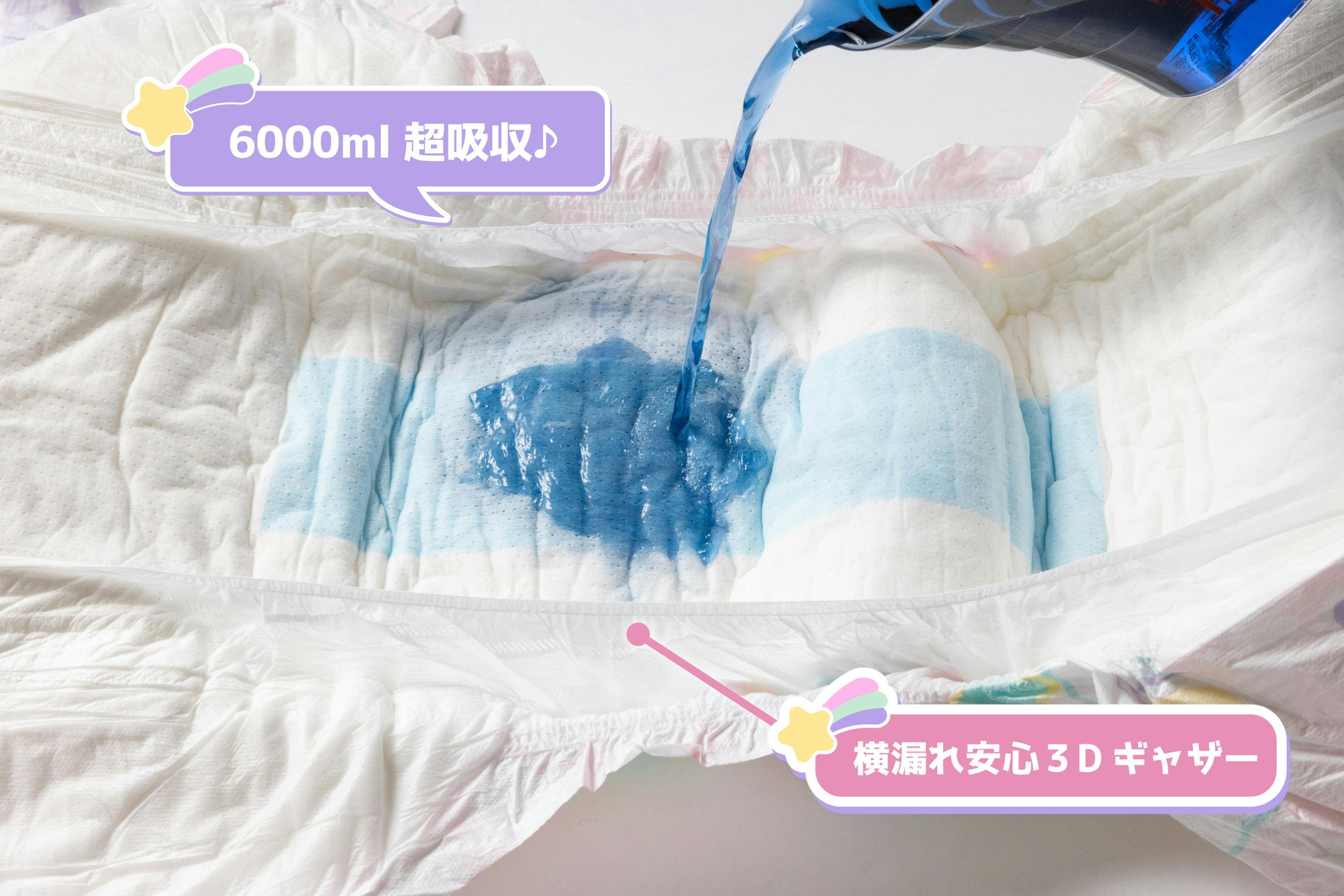 Omutopia Pastel Puffies 大人用おむつ テープ式 6000ml吸収 パステルカラー かわいい ABDLおむつ