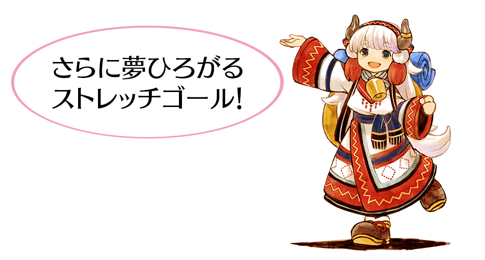 山案内娘 島々ヤク ちゃんを みんなの 登山のマスコット に育てたい Campfire キャンプファイヤー 山案内娘 島々ヤク ちゃんを みんなの 登山のマスコット に育てたい Campfire キャンプファイヤー