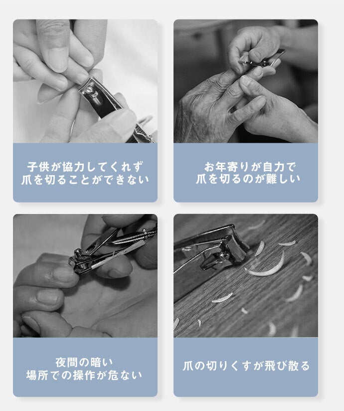 3in1の優れ物！爪切り・爪やすり・爪磨きが一つになって登場！電動爪