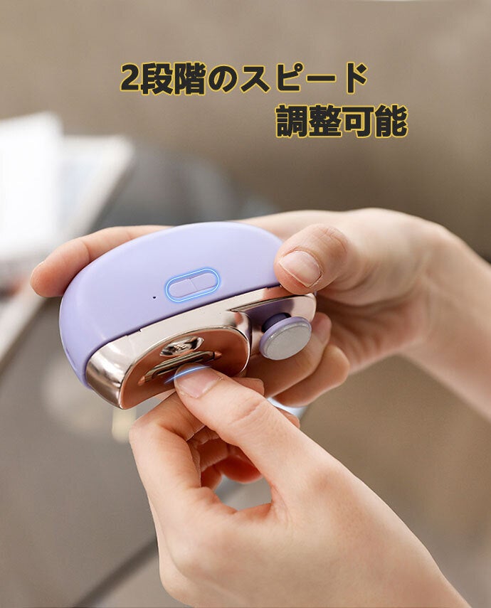 3in1の優れ物！爪切り・爪やすり・爪磨きが一つになって登場！電動爪