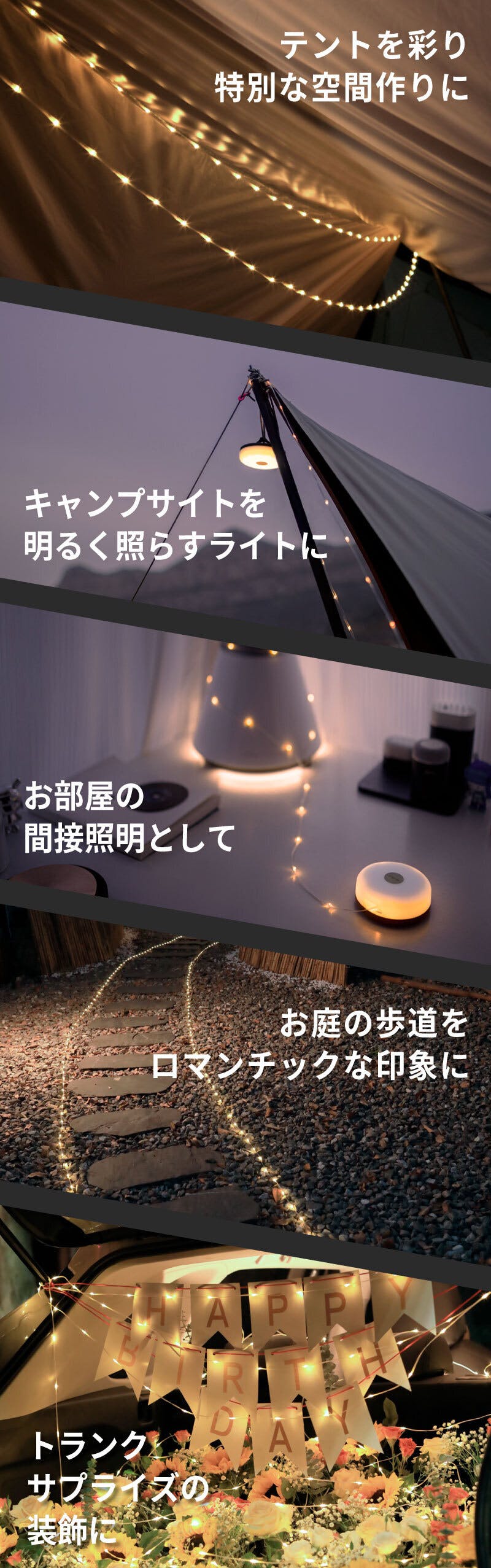 電池式LED キラキラライト10m80球 キャンプ 飾り付け イルミネーション