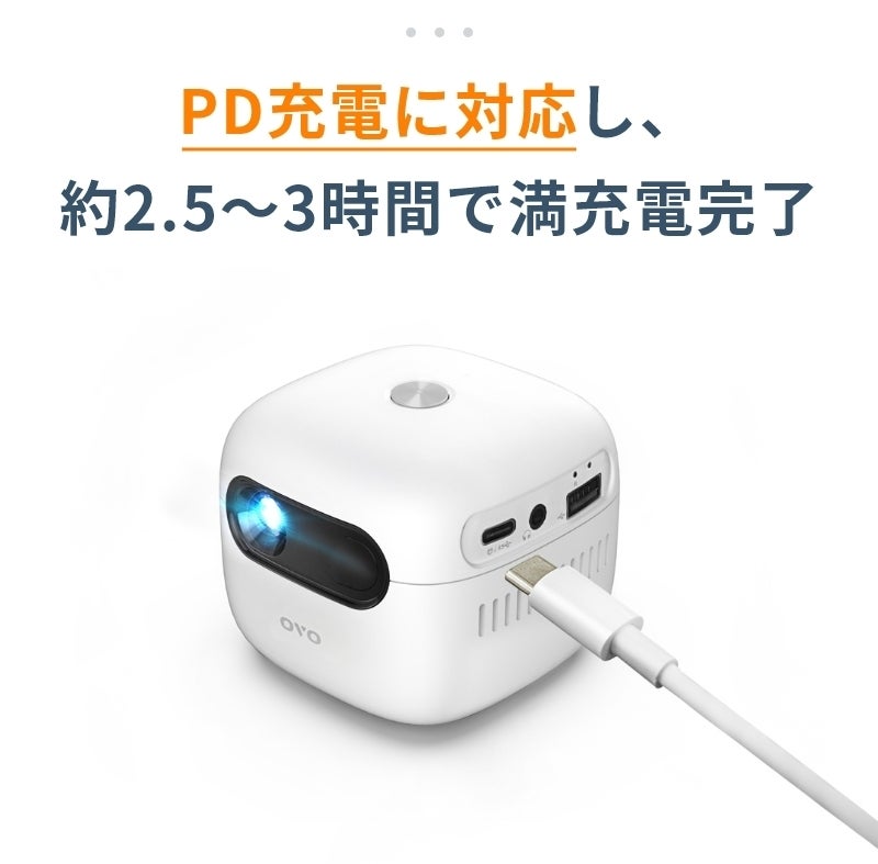 わずか241g！手のひらサイズのプロジェクター 天井投影にも対応