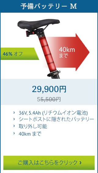 THE ONE」超軽量!次世代折りたたみ式電動アシスト自転車 THE ONE」超軽量!次世代折りたたみ式電動アシスト自転車