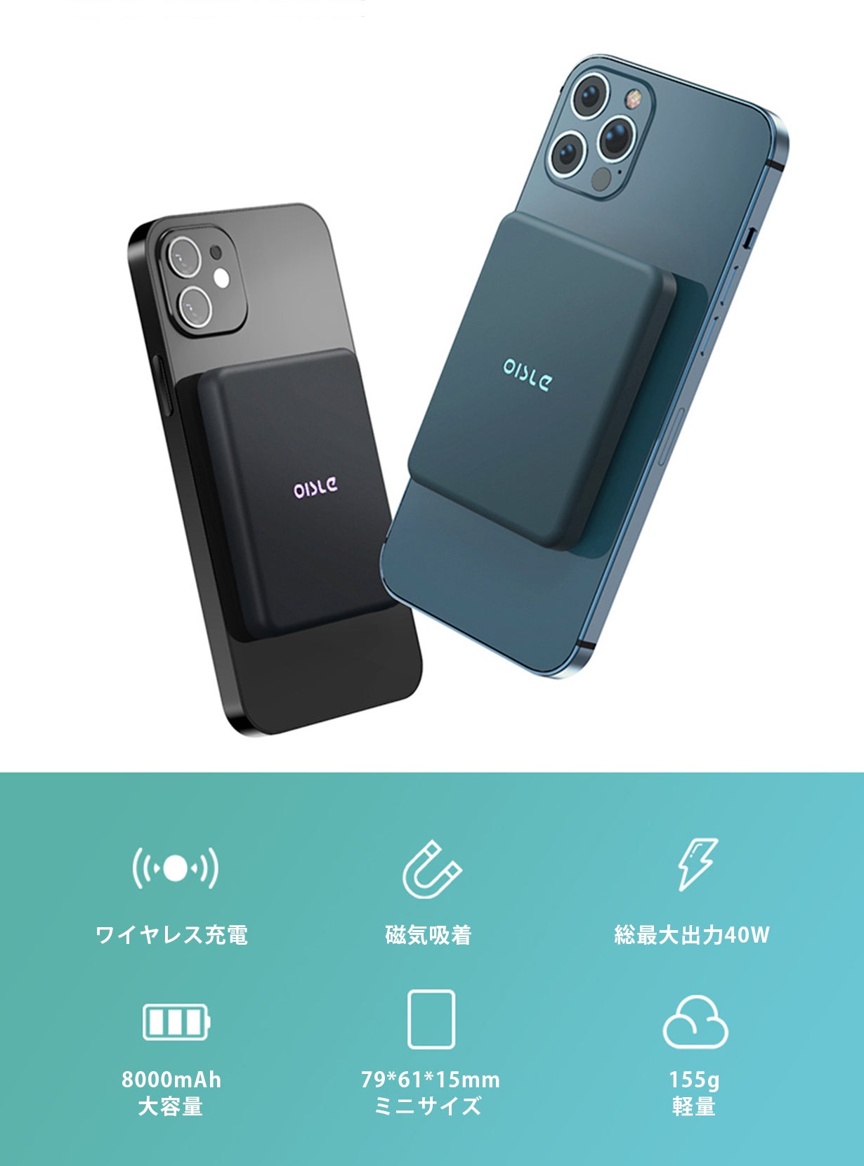 Magsafe対応磁力バッテリーパック,外出時重いバッテリーを取り除きま Magsafe対応磁力バッテリーパック,外出時重いバッテリーを取り除きま