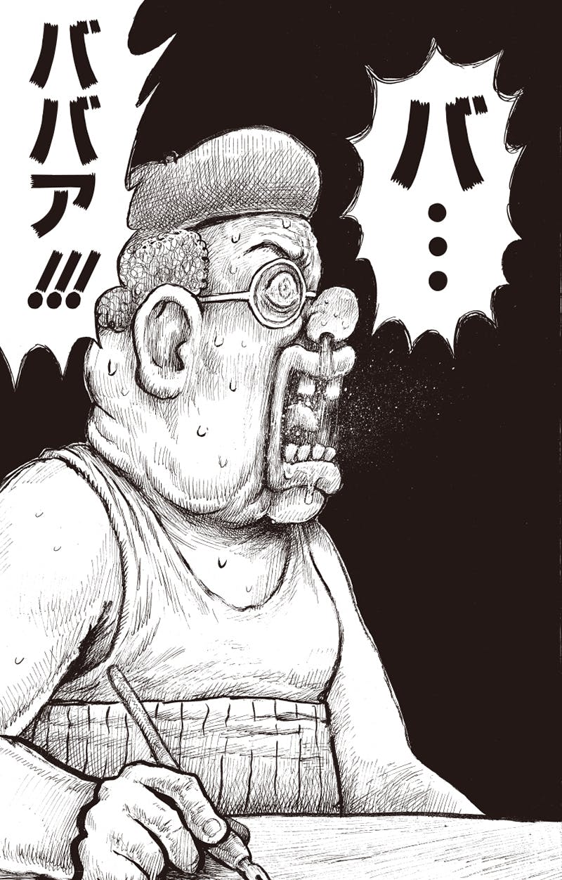 漫 画太郎のババア等身大フィギュアを作ってジャンプフェスタで展示したい Campfire キャンプファイヤー 漫 画太郎のババア等身大フィギュアを作ってジャンプフェスタで展示したい Campfire キャンプファイヤー