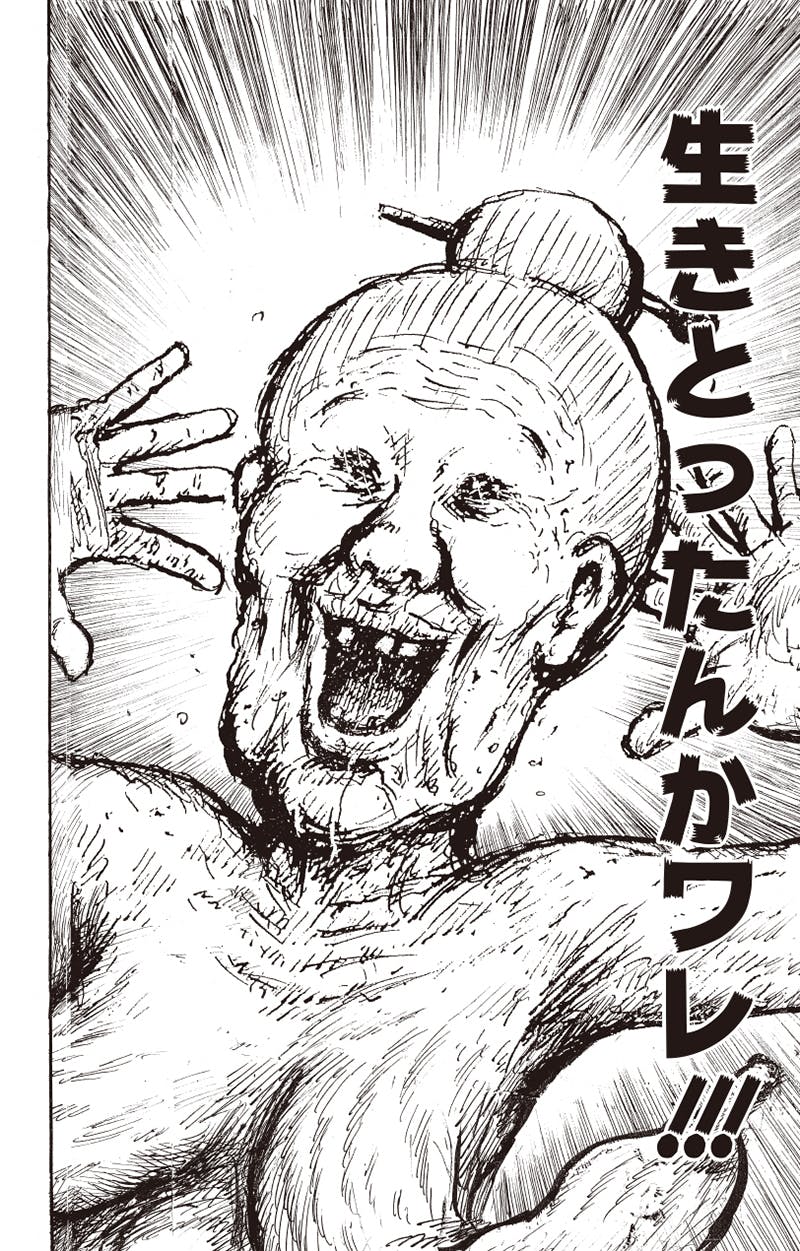 漫 画太郎のババア等身大フィギュアを作ってジャンプフェスタで展示したい Campfire キャンプファイヤー 漫 画太郎のババア等身大フィギュアを作ってジャンプフェスタで展示したい Campfire キャンプファイヤー