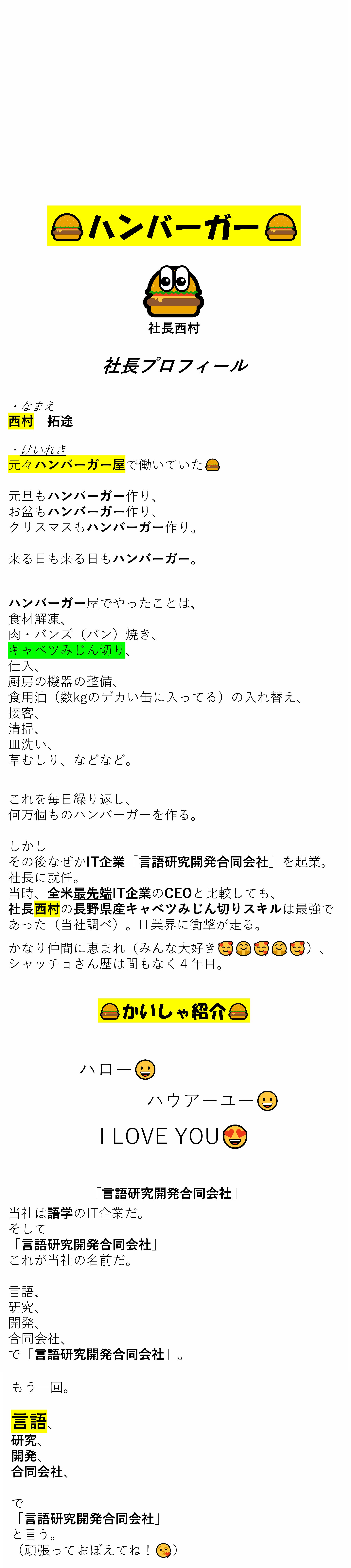 ＜画像を読み込んでいます...＞