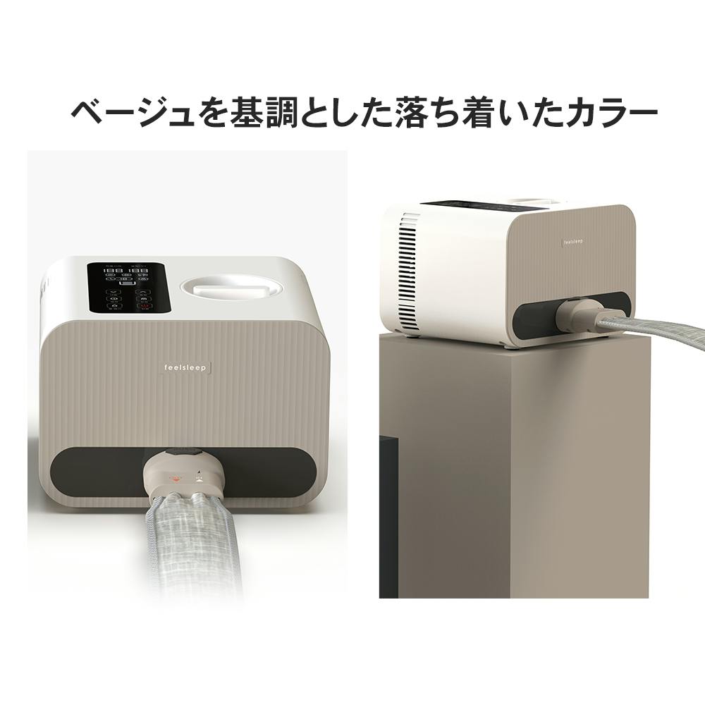 20℃~45℃の温冷水マット。睡眠中の温度スケジュール管理で気持ちよく寝