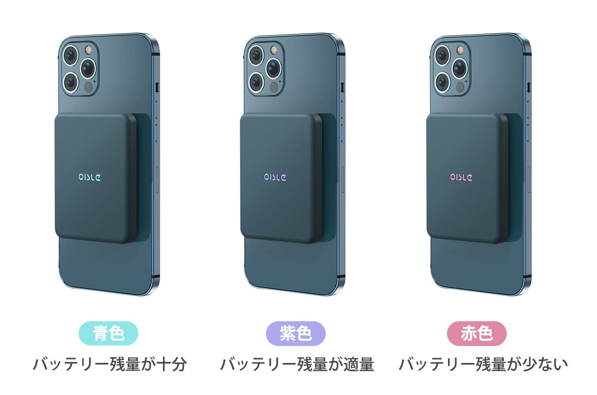 Magsafe対応磁力バッテリーパック,外出時重いバッテリーを取り除きま