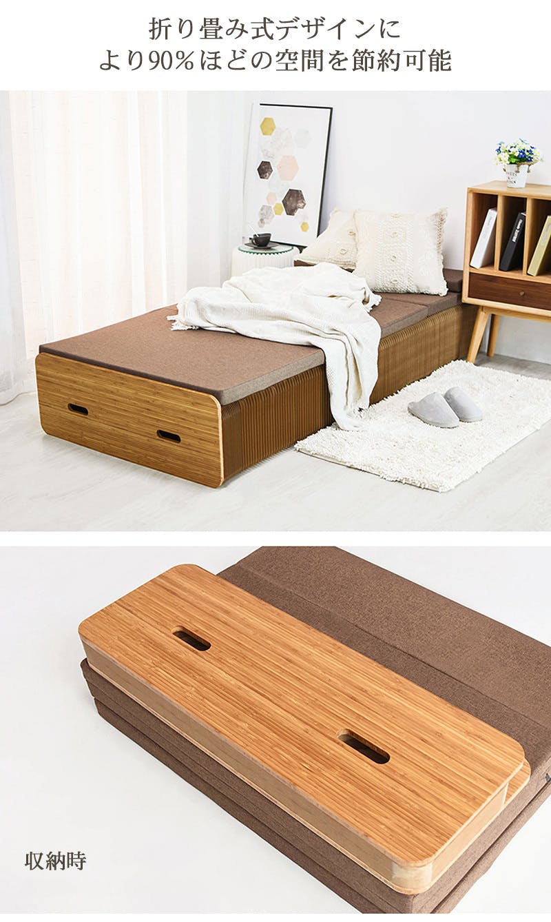 究極の省スペース家具で伸縮可能なベッドが登場！ペーパーベッド Paper Bed