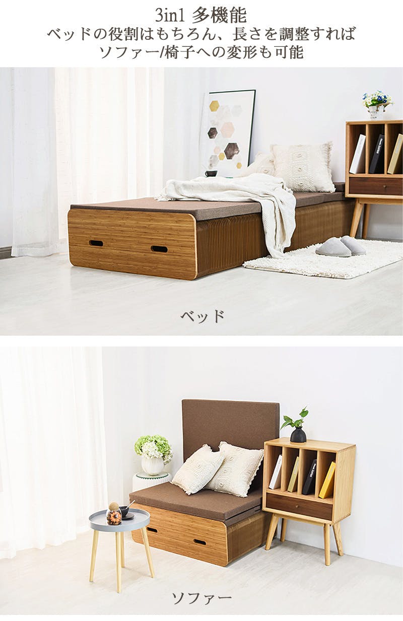 24時間限定Paper Bed ペーパーベッド　ミニマリスト　伸縮 簡易ベッド・折りたたみベッド