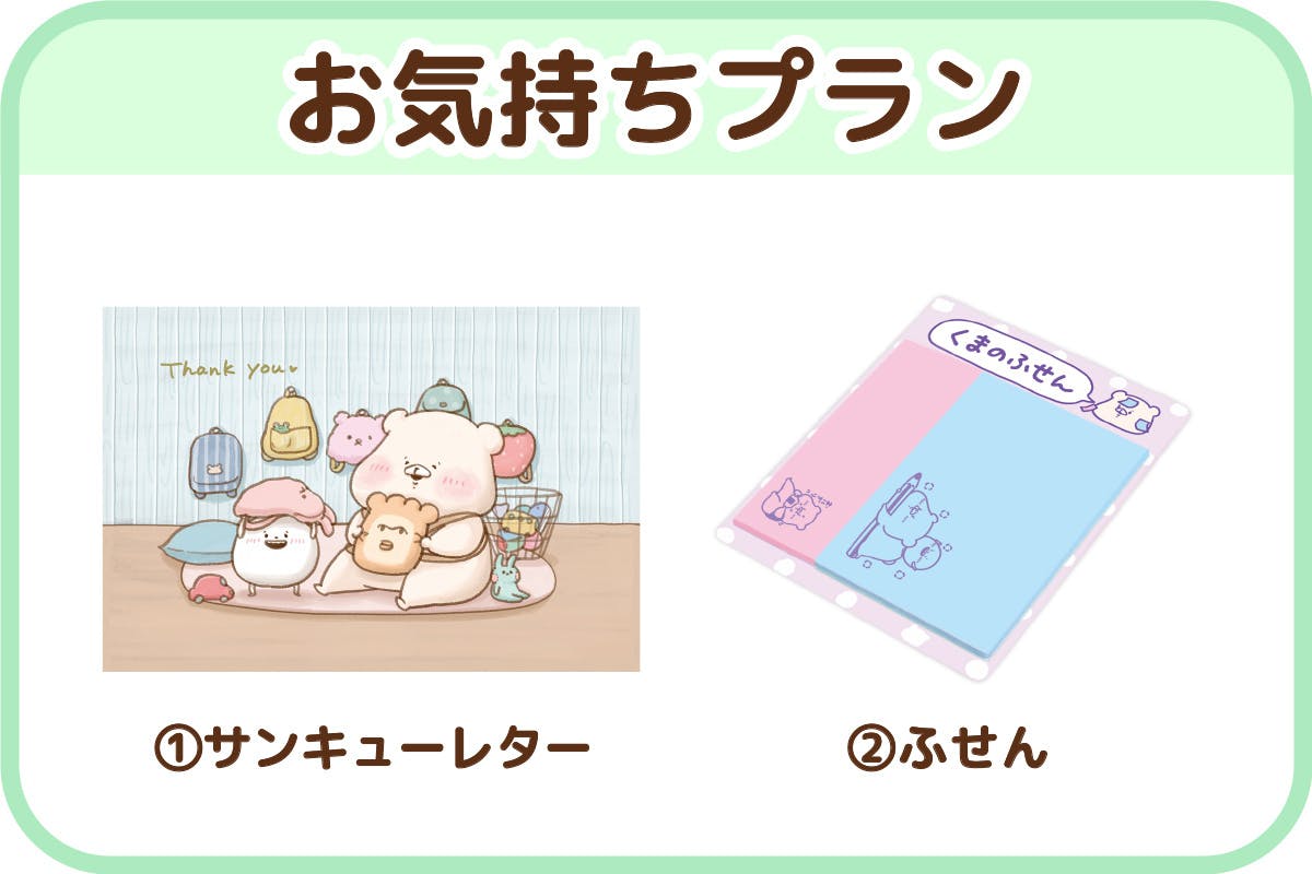 ともだちはくま キャンバスアート（おかしながっこう