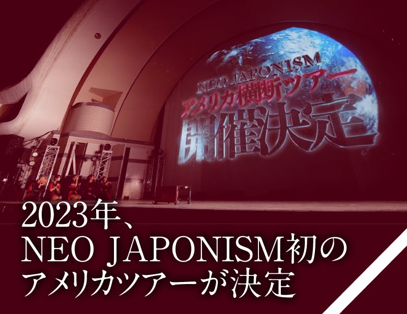 NEO JAPONISM☆直筆サイン入りポスターとアメリカツアーポスター☆ NEO JAPONISM☆直筆サイン入りポスターとアメリカツアーポスター