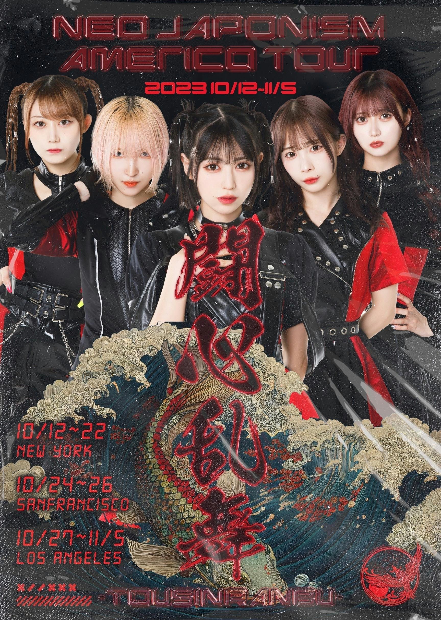 NEO JAPONISM☆直筆サイン入りポスターとアメリカツアーポスター☆ NEO JAPONISM☆直筆サイン入りポスターとアメリカツアーポスター