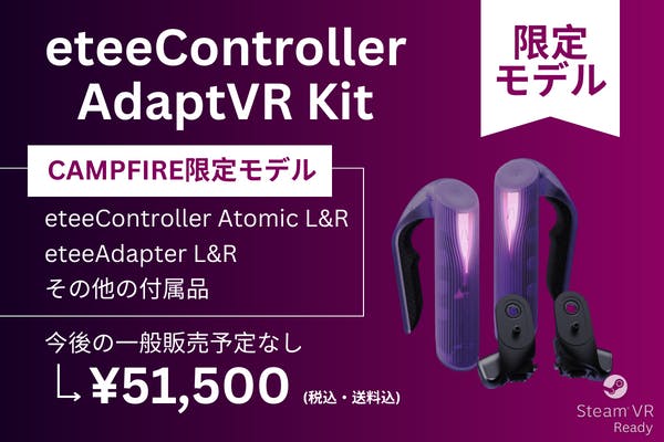 没入感を高めるVRコントローラー｜独自の指トラッキングでVRをもっとリアルに