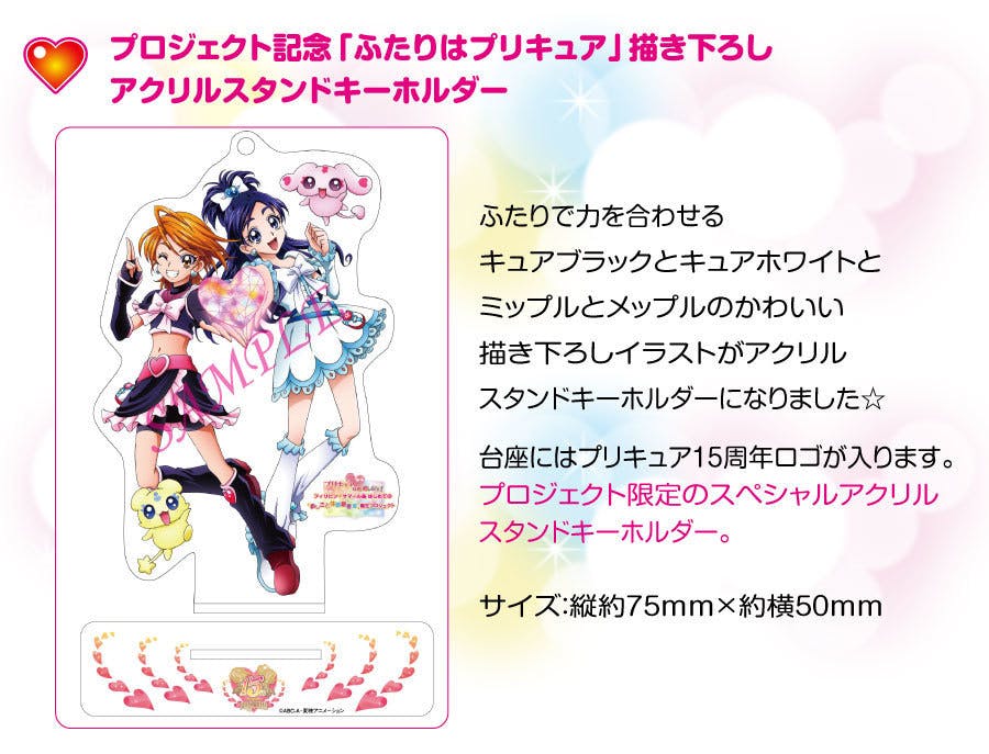 プリキュアも応援します フィリピン おしごと体験図書室 誕生プロジェクト Campfire キャンプファイヤー プリキュアも応援します フィリピン おしごと体験図書室 誕生プロジェクト Campfire キャンプファイヤー