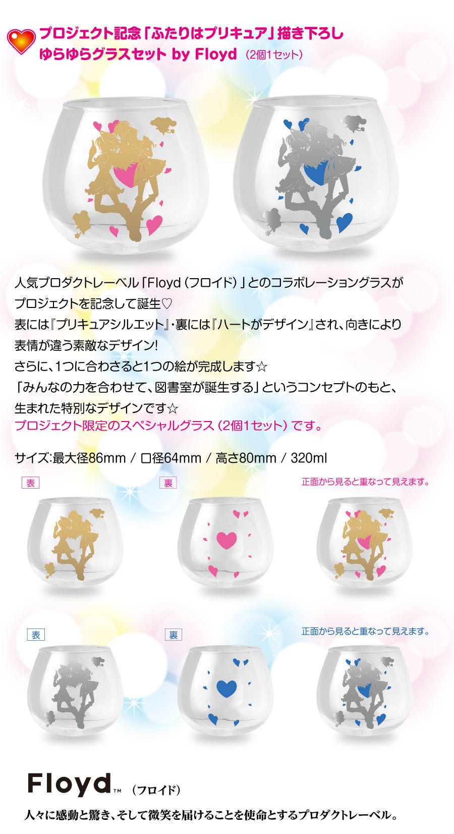 プリキュアも応援します フィリピン おしごと体験図書室 誕生プロジェクト Campfire キャンプファイヤー