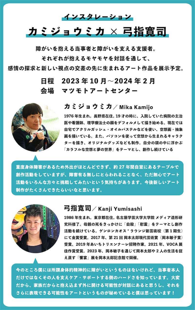 からだにいいこと 2023年10月号 - 健康・医学